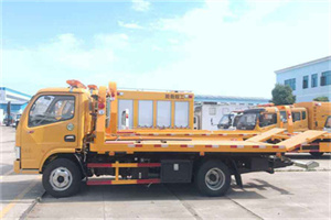 靖安送油救援服务